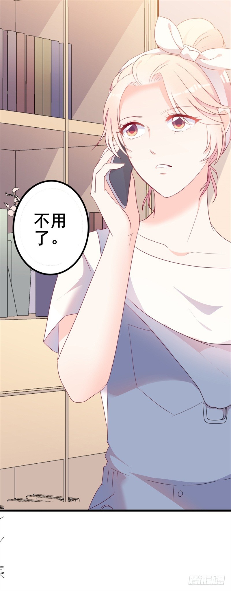 第41话 陆先生想我了？16