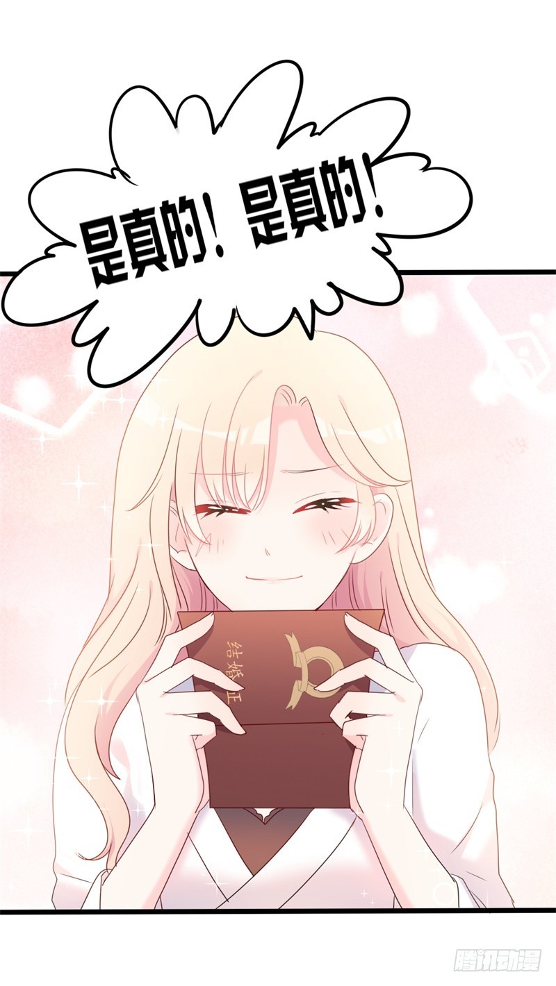 第38话 重回学校4