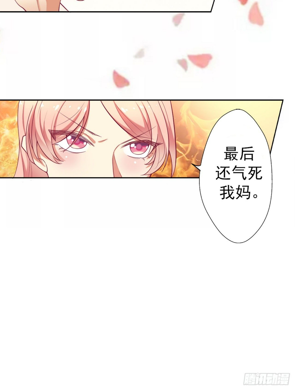 预告14