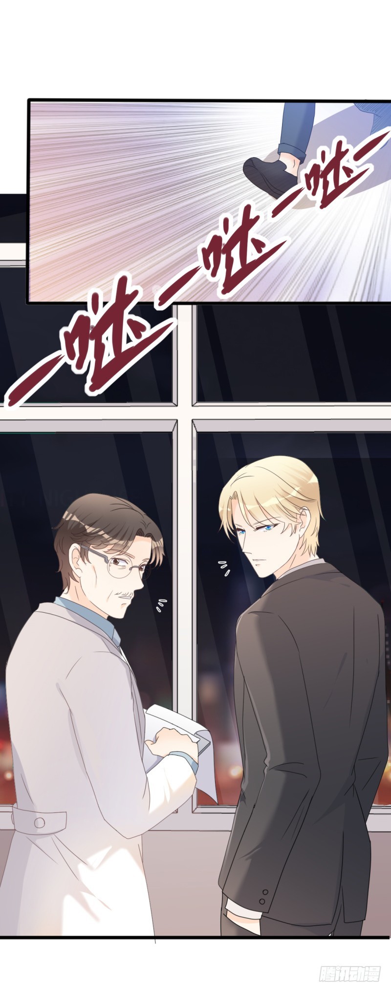 第34话 庭有枇杷树9