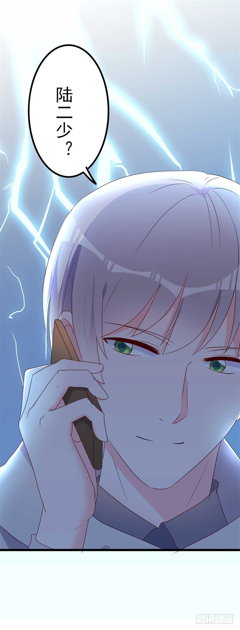 第46话 好心的韩二少36