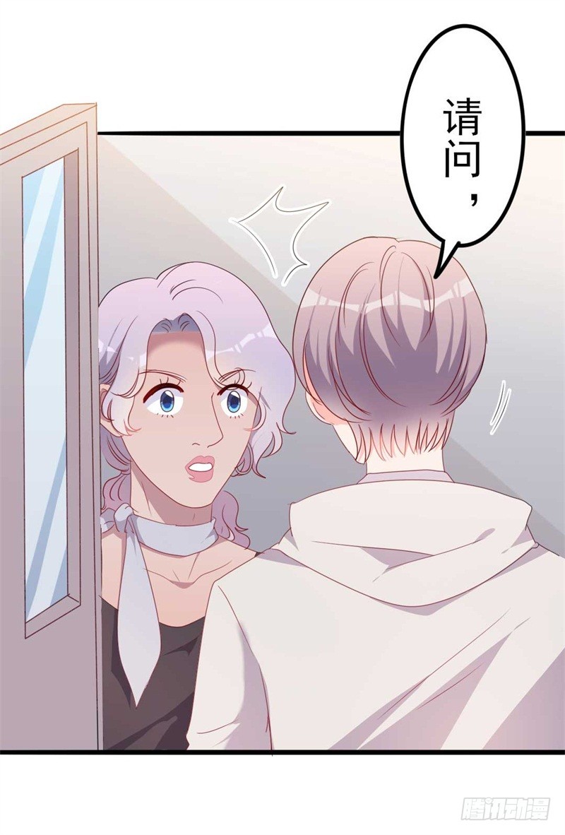 第46话 好心的韩二少20