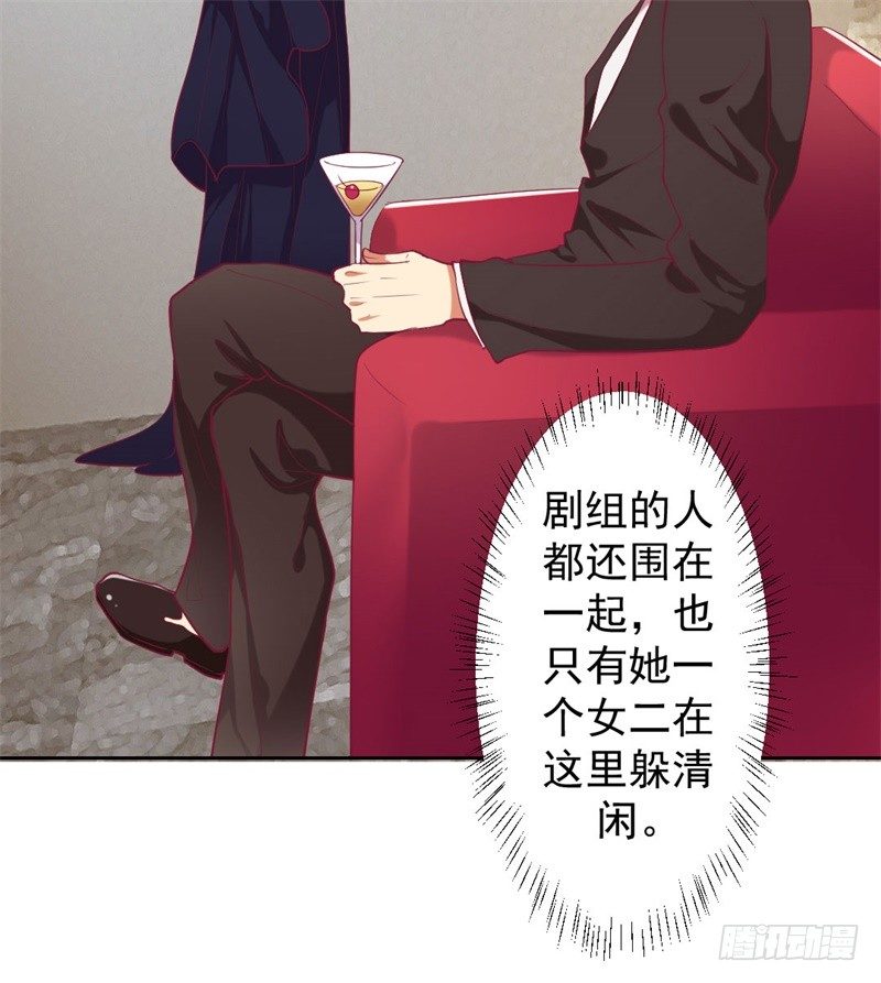 第13话 帮陆总一个小忙17