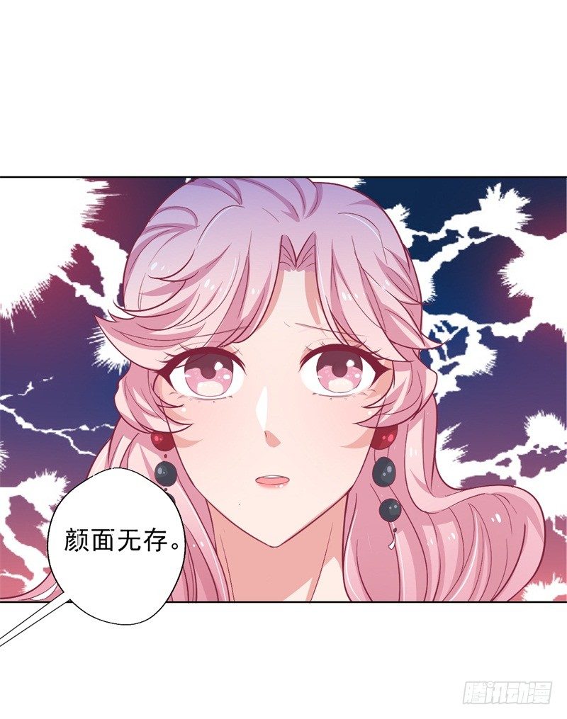 第22话 你说的喜欢我如何相信？21