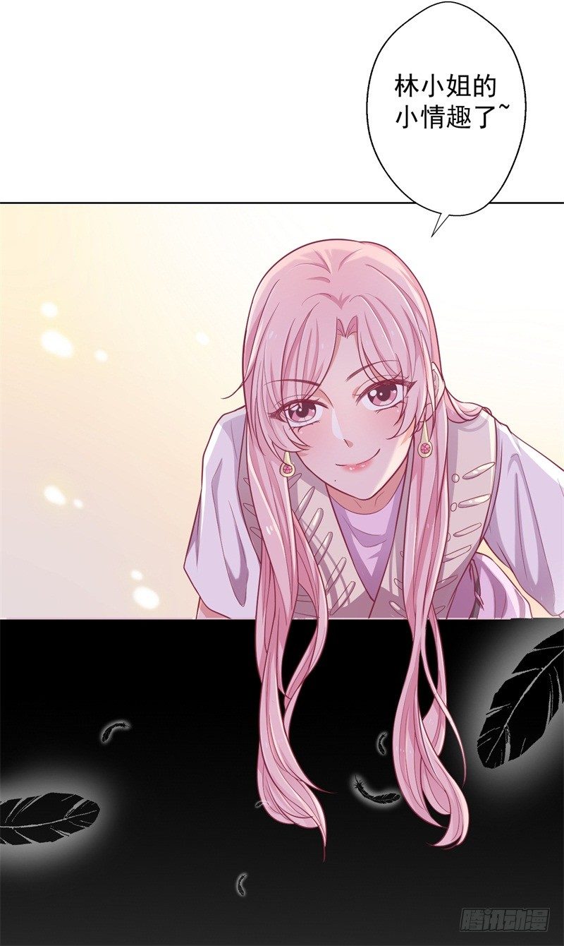 第19话 连续偶遇相亲事件7