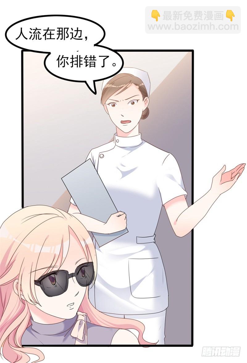 第35话 生气给魔鬼留地步22