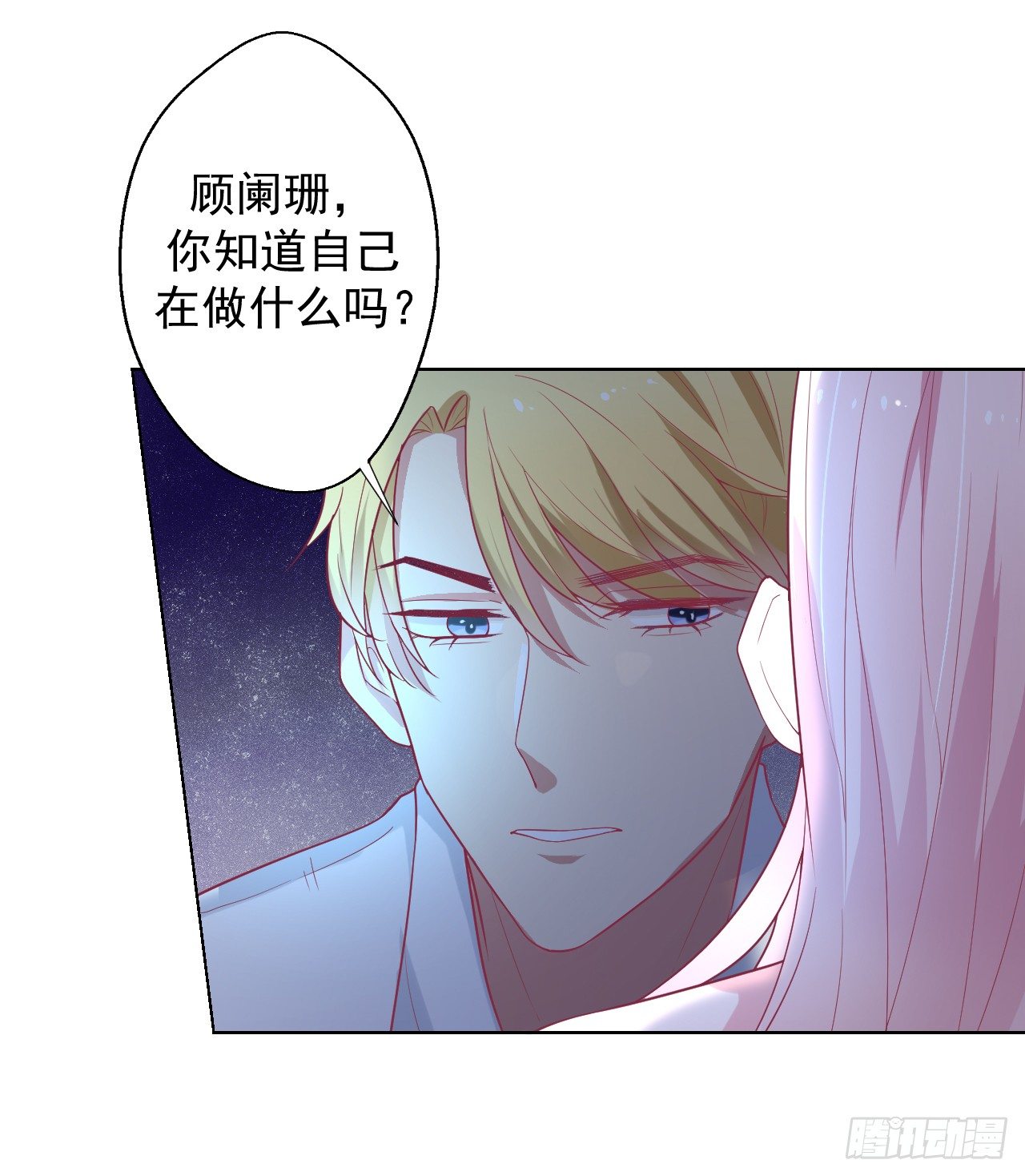 第26话 我没资格，你又凭什么7