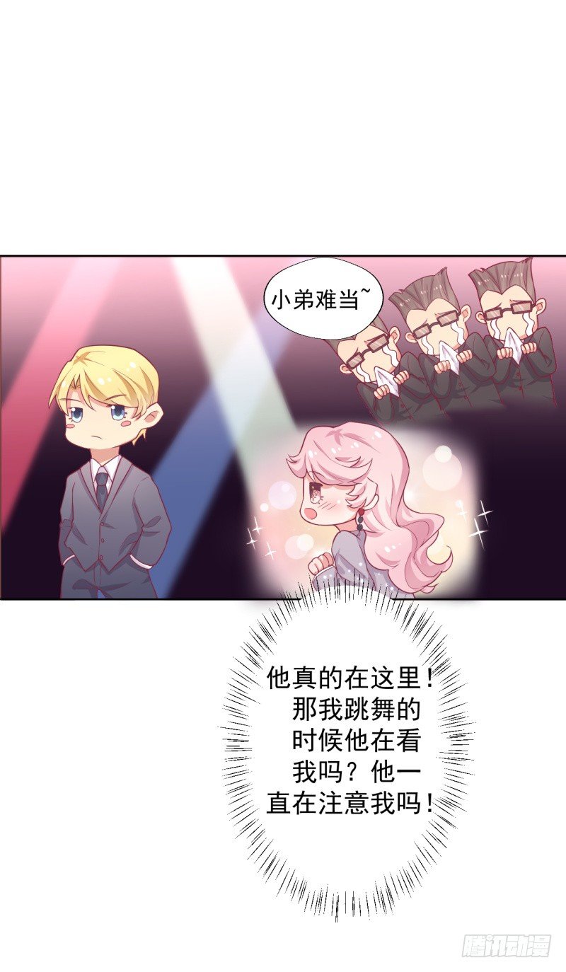 第21话 当众护妻惹不起6