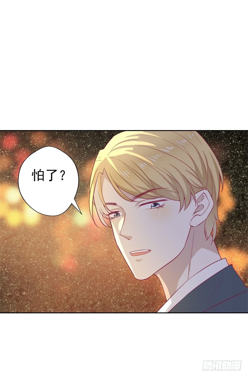 第31话 以后就不怕了27