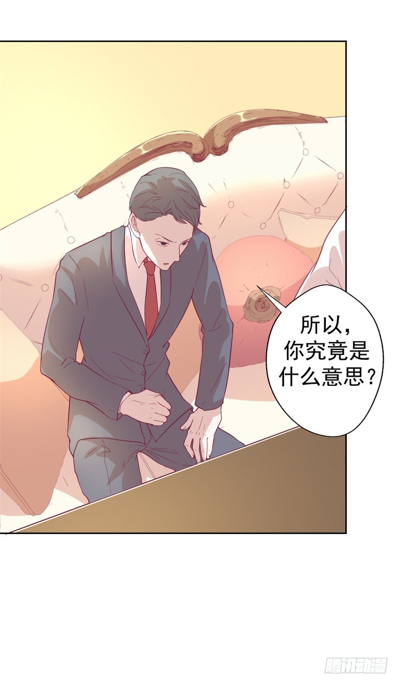 第32话 先办正事儿24