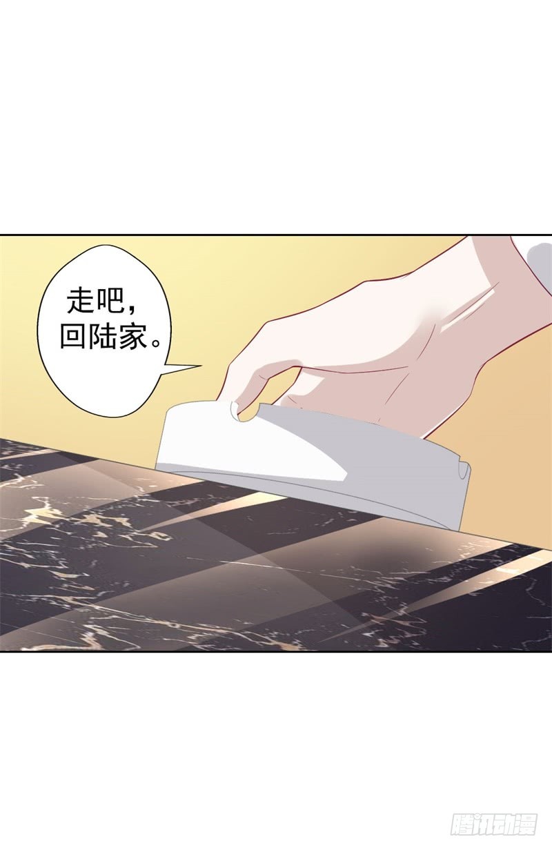 第31话 以后就不怕了21