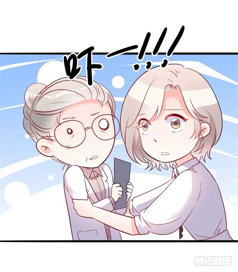 第45话 假怀孕14