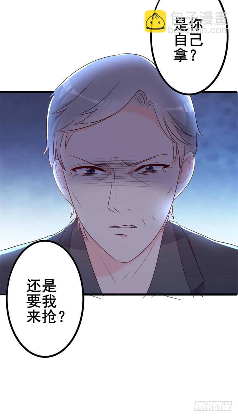 第43话 你欠我顾家的12