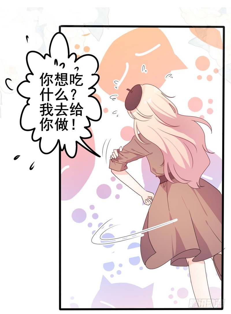 第50话 秋后算账？3