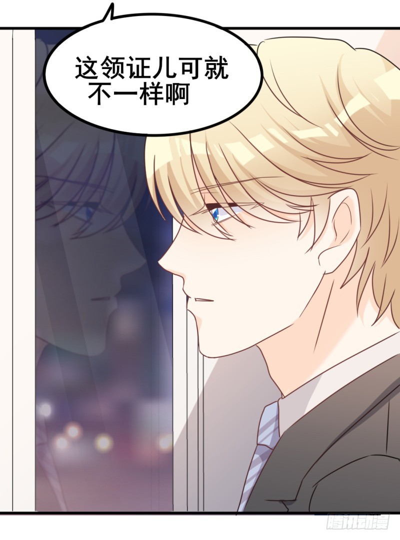 第34话 庭有枇杷树13