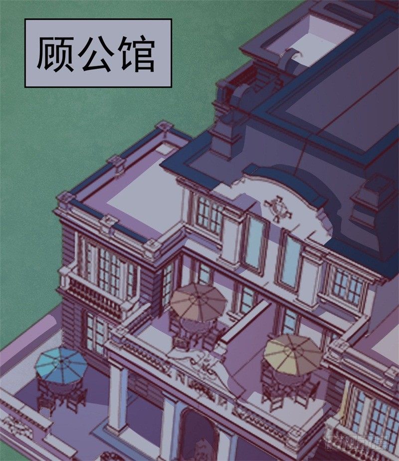 第3话 有仇绝不过夜半14