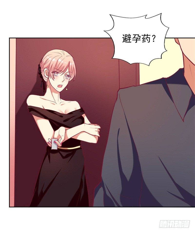 第4话 紧急超安心~15