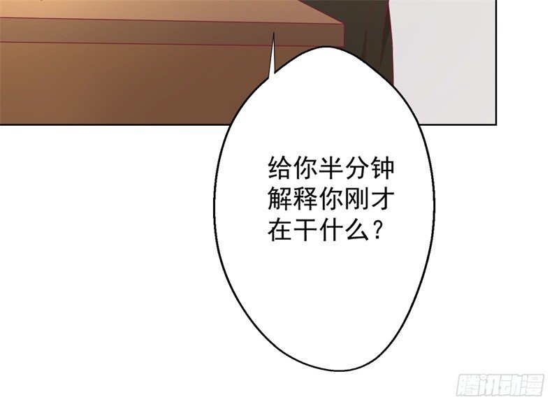 第17话 绯闻对象？不，是妹控4