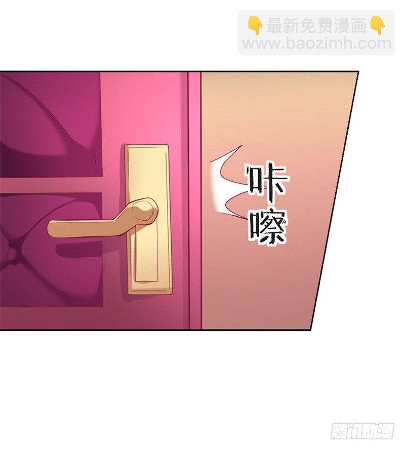 第7话 不省心表妹送助攻13