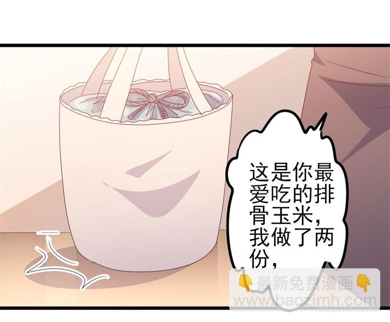 第50话 秋后算账？13