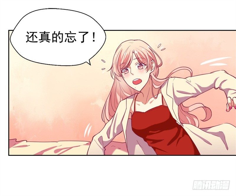 第4话 紧急超安心~5