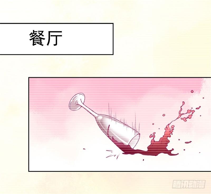 第3话 有仇绝不过夜半4