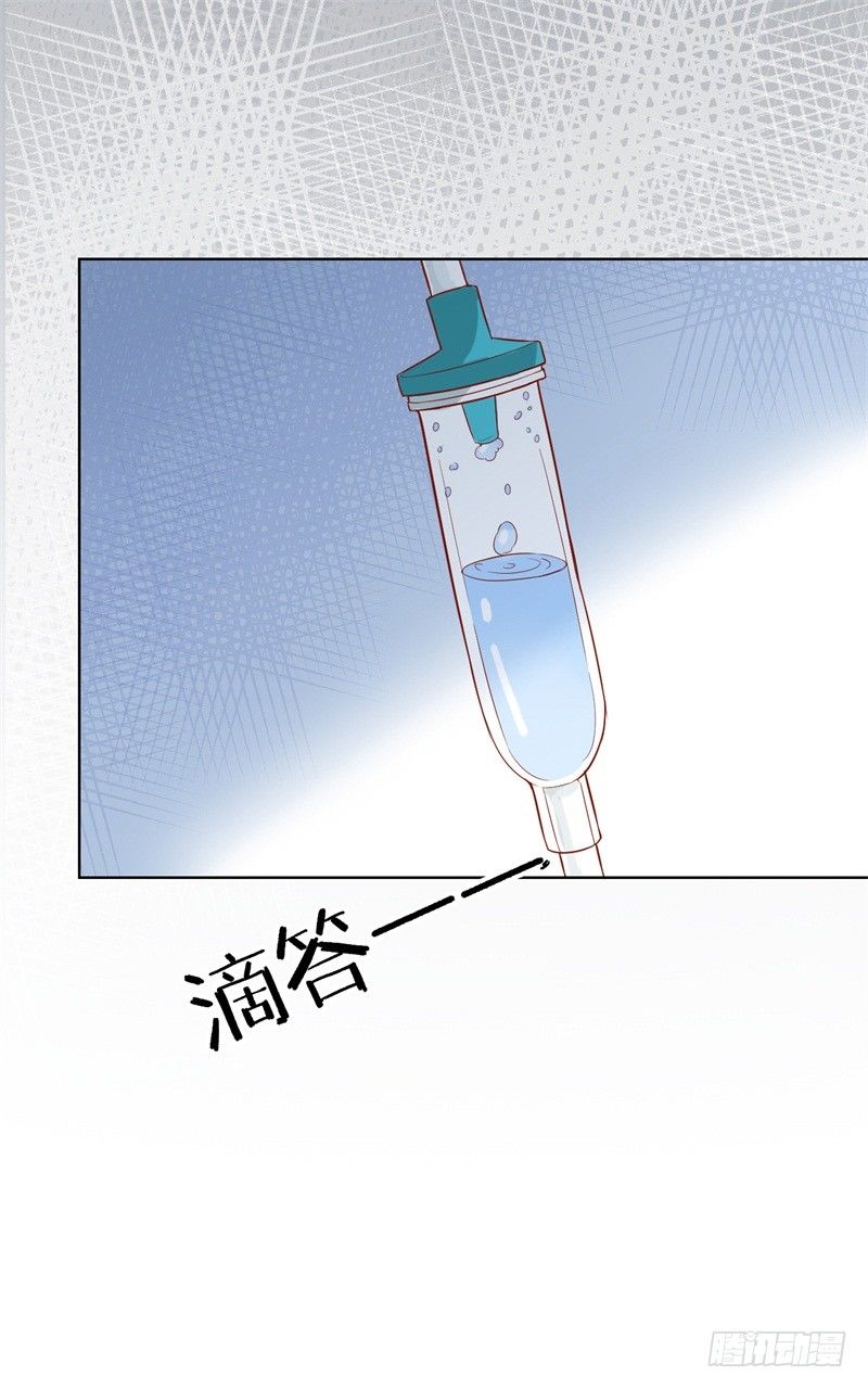 第28话 只有我能当陆太太8