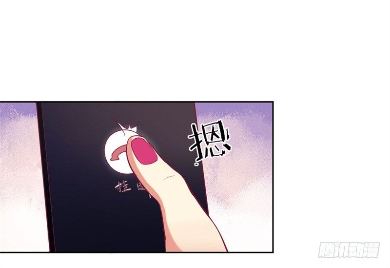 第6话 拆婚专业户8