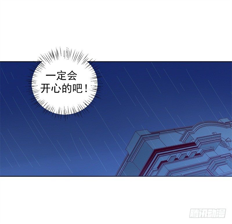 第27话 最初的相遇17