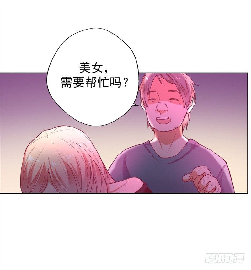 第9话 谁让我看上个弯的？24