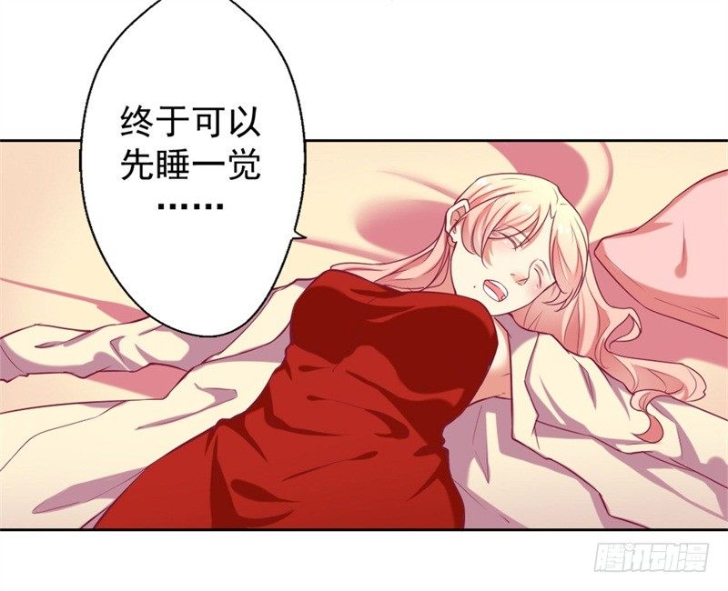 第4话 紧急超安心~2