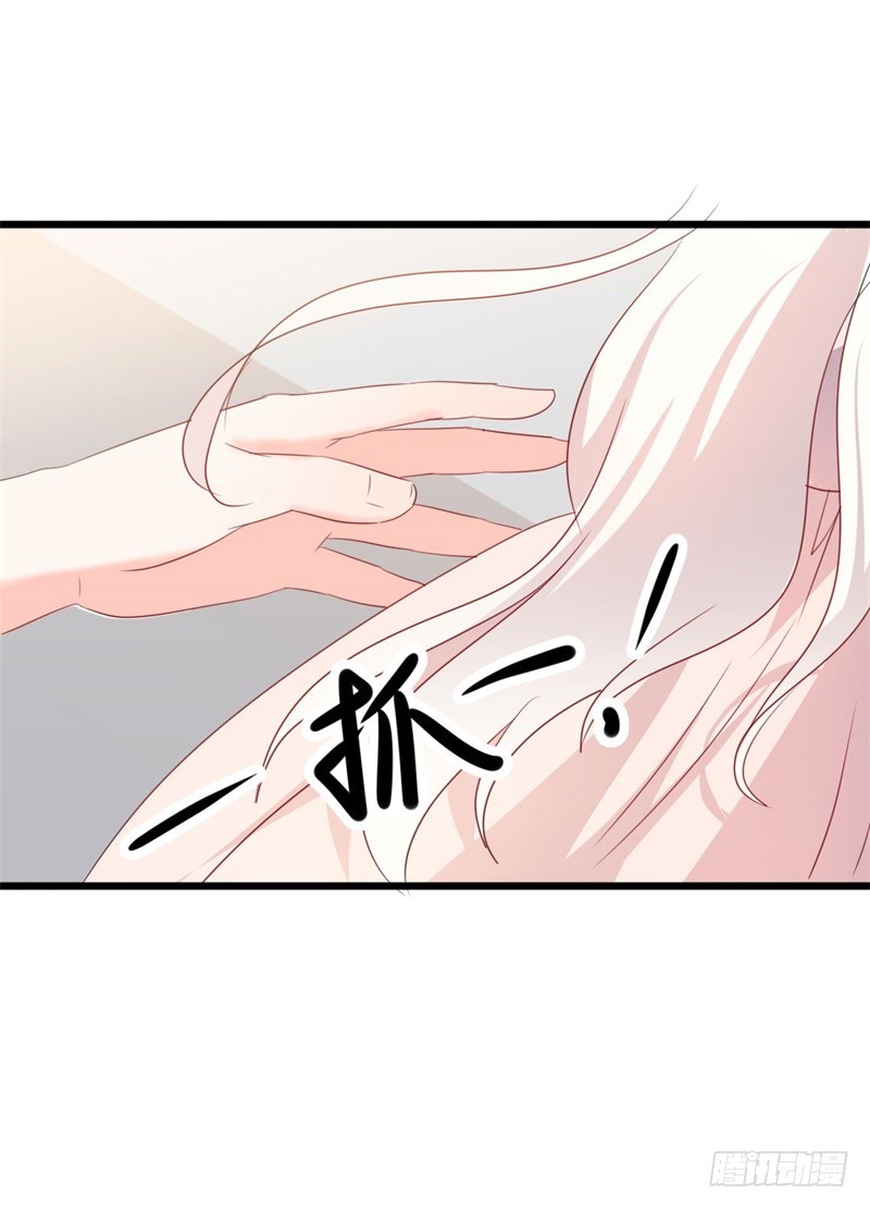 第47话 被迫吃狗粮21