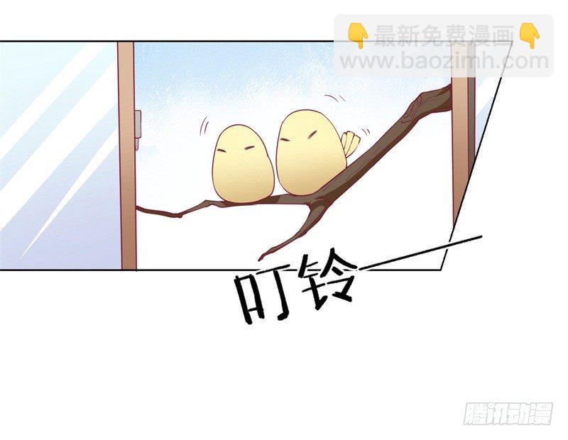 第17话 绯闻对象？不，是妹控15