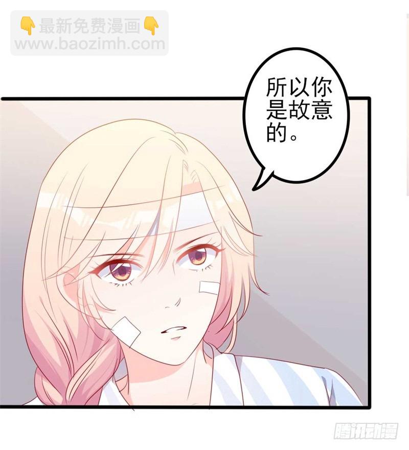 第46话 好心的韩二少2