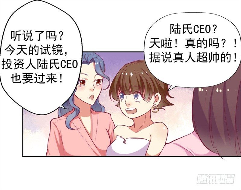 第4话 紧急超安心~29