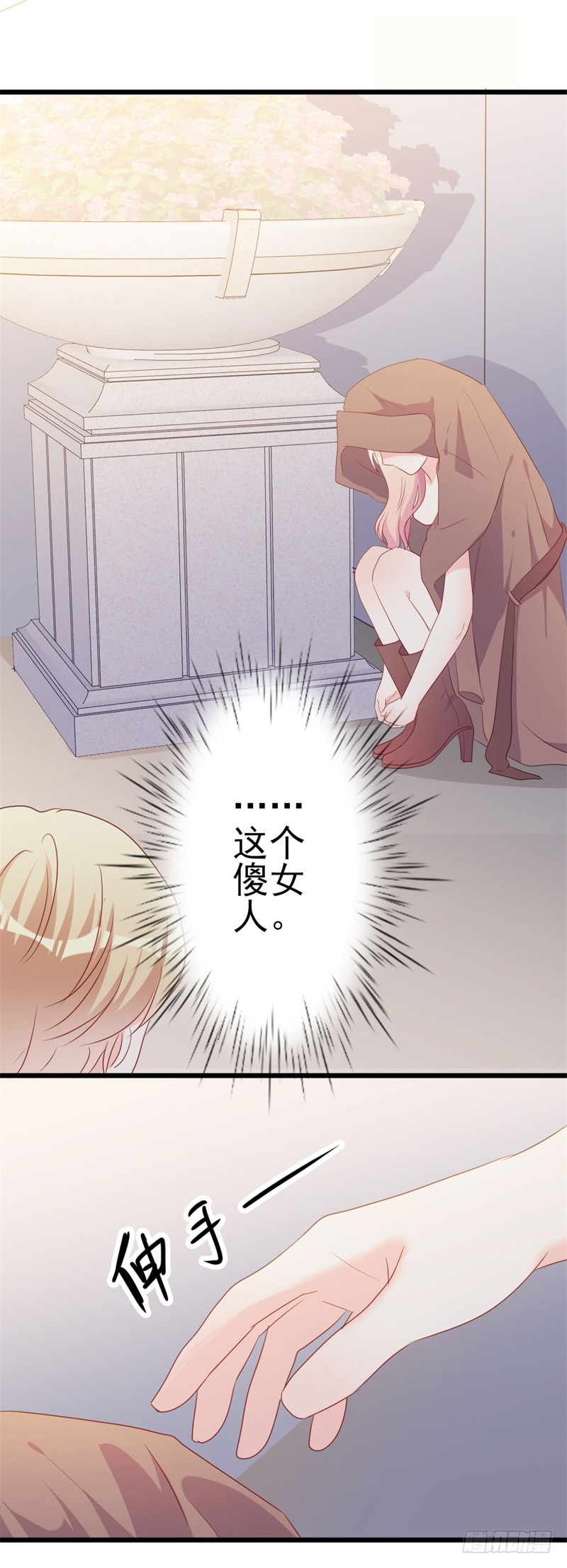 第48话 我想回家18