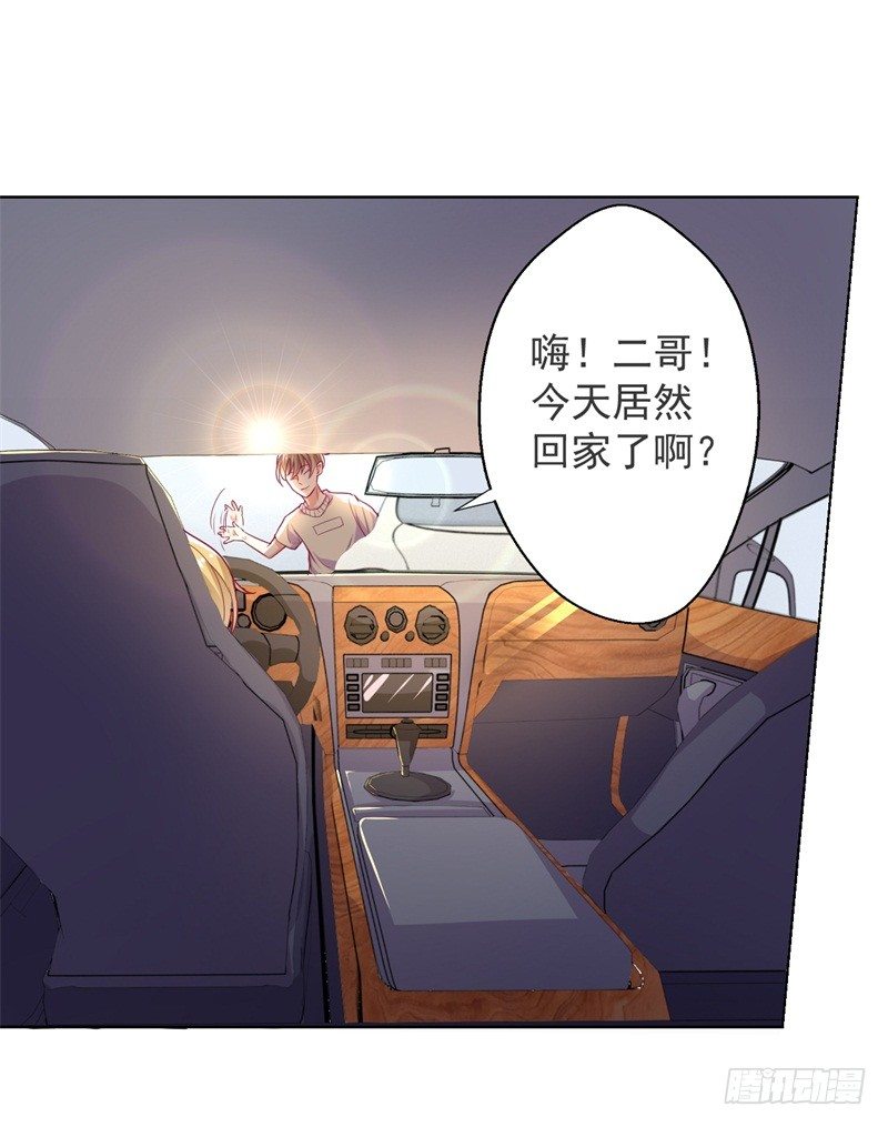 第18话 夫妻同款报复23