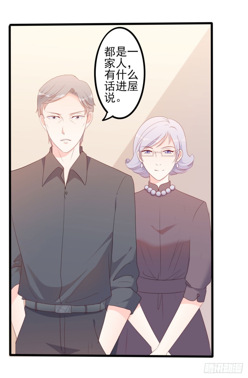 第49话 有你的地方，才是我的家1