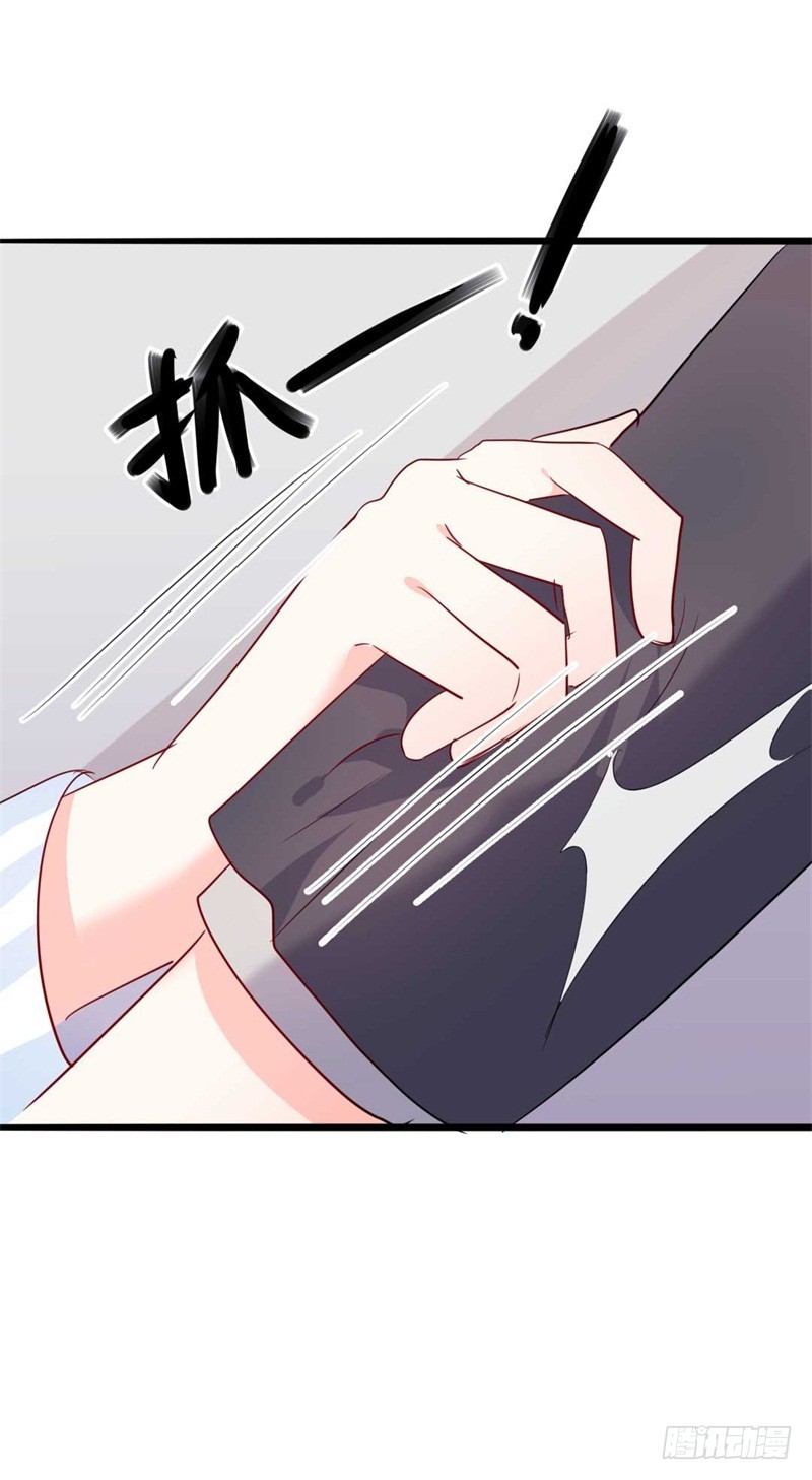 第45话 假怀孕17