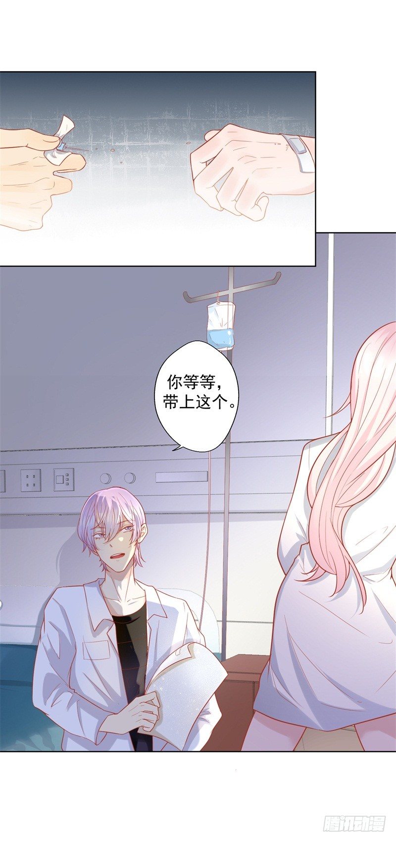 第28话 只有我能当陆太太19