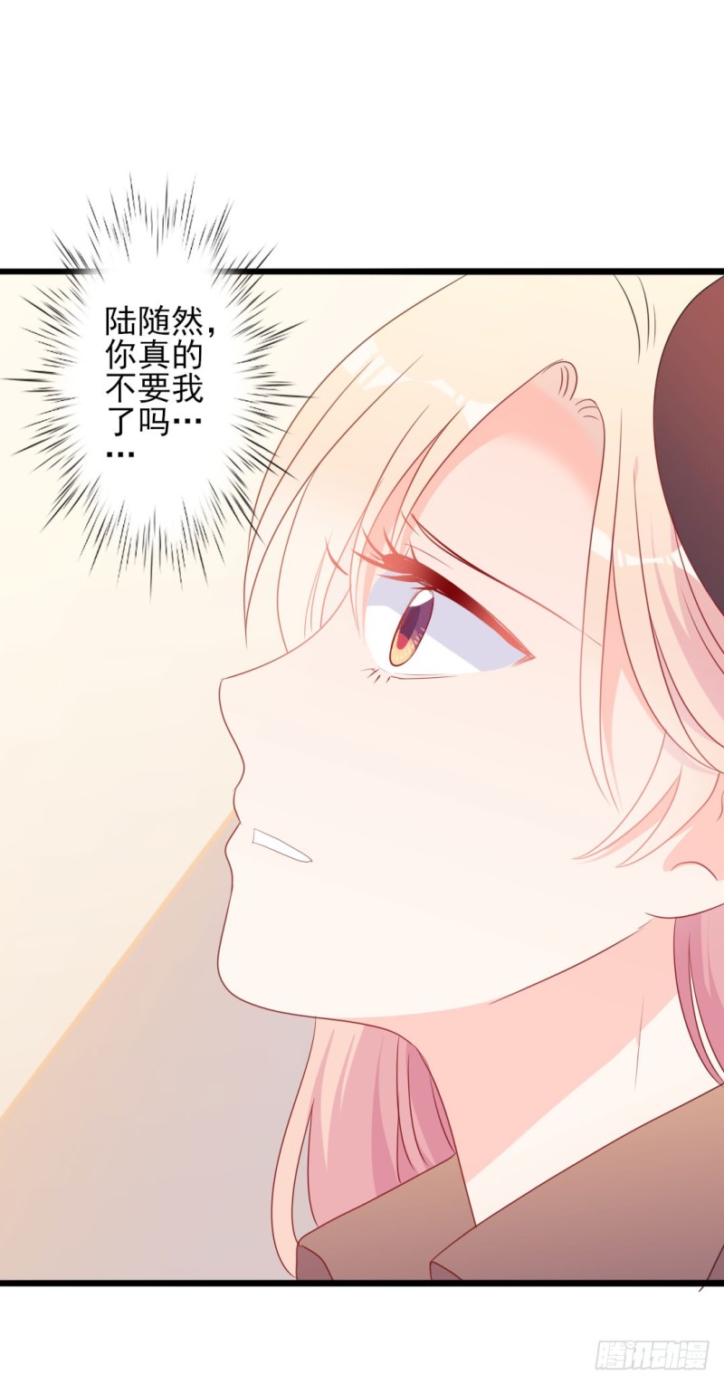 第49话 有你的地方，才是我的家6