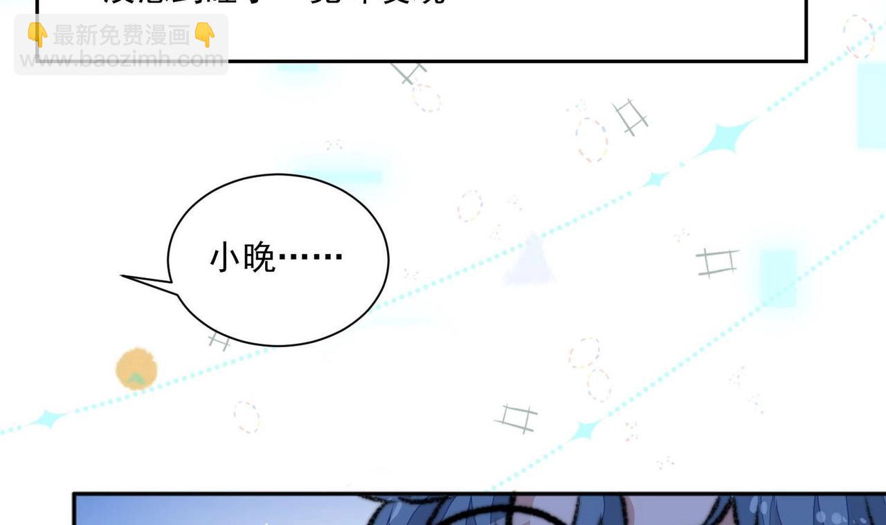 第1话 绿茶初出茅庐！43