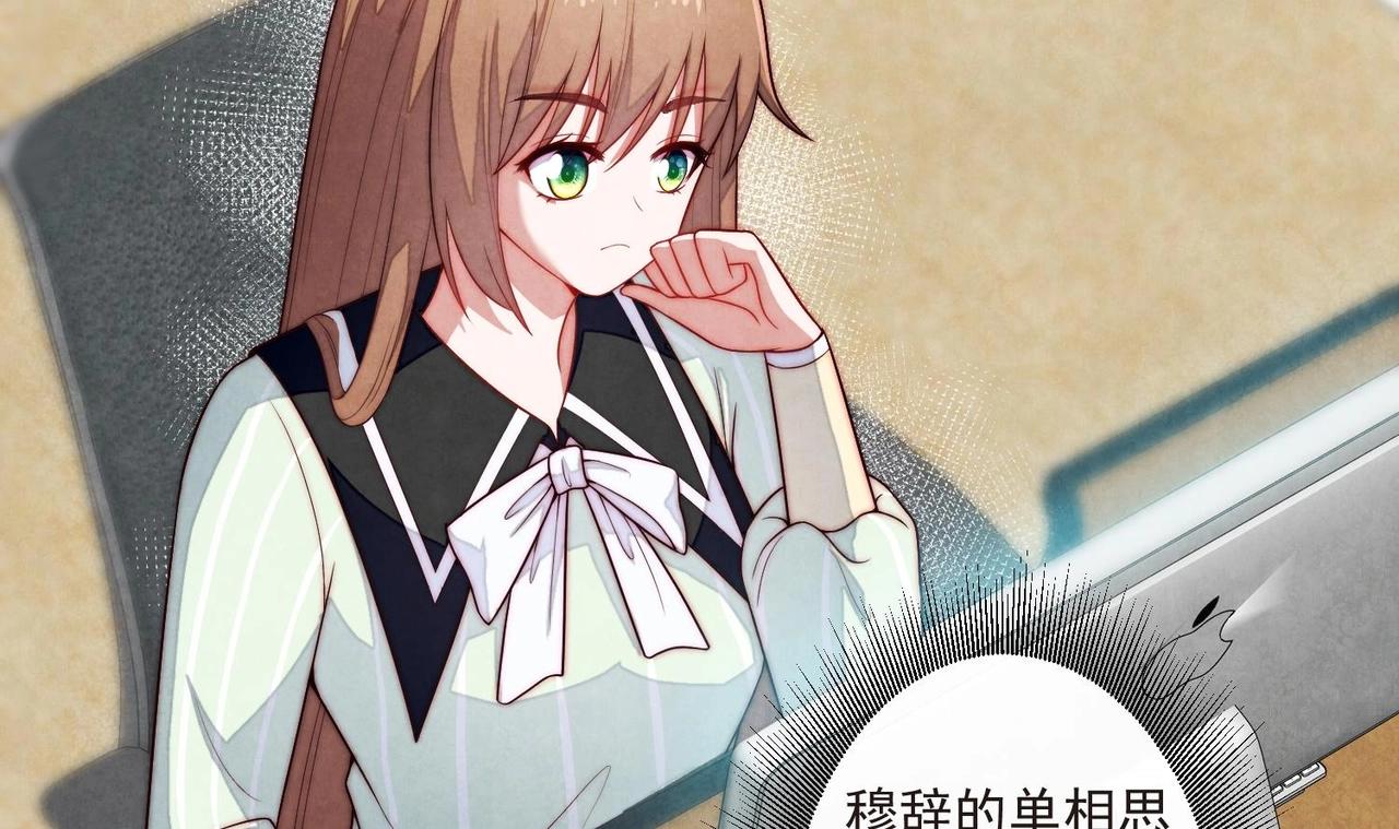 第4话 欲擒故纵92