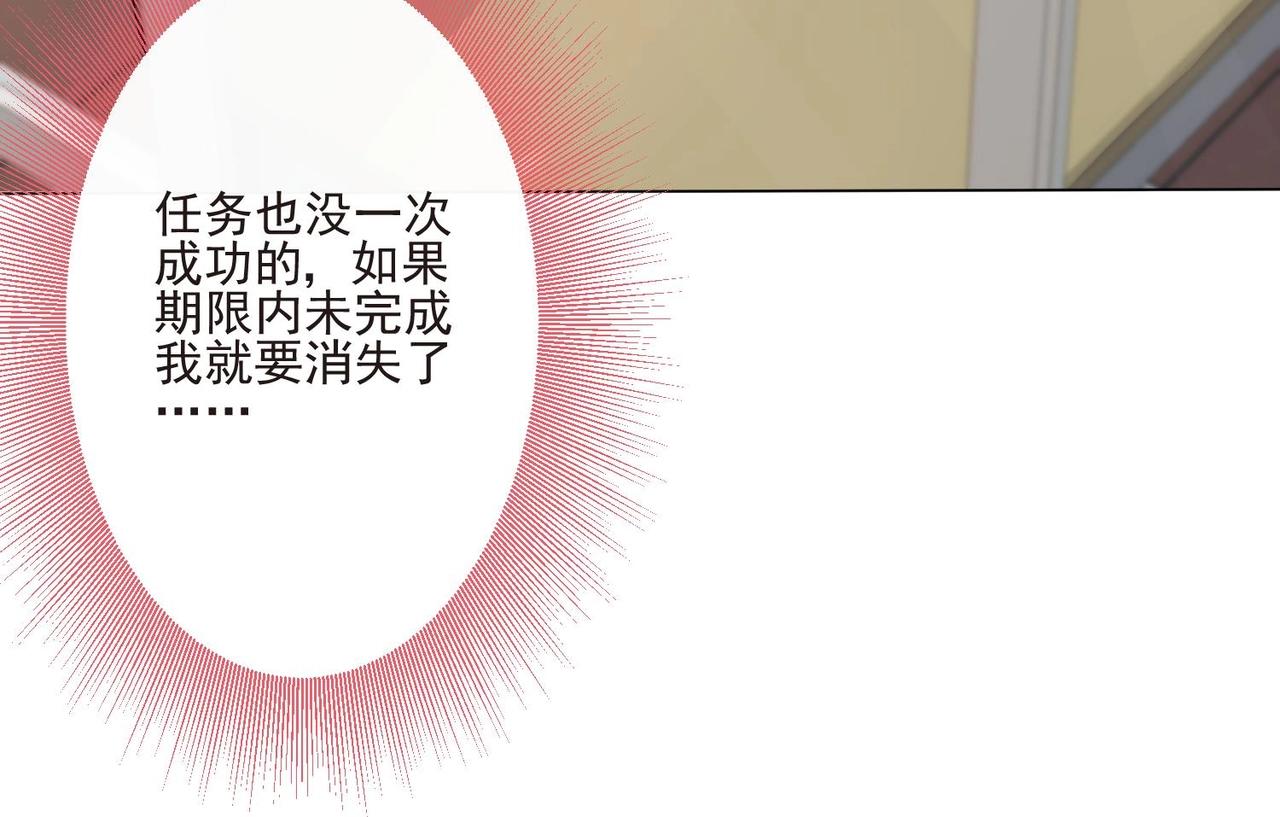 第9话 像小时候那样80