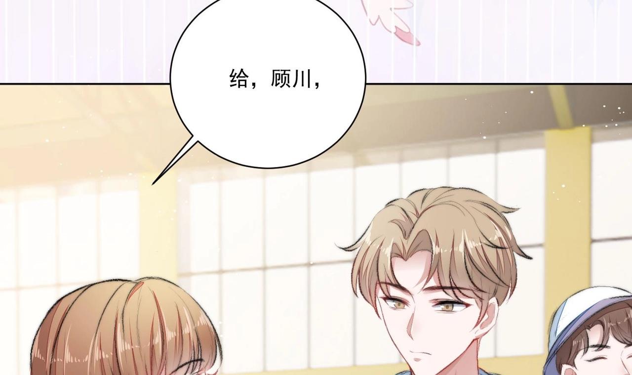 第1话 绿茶初出茅庐！106