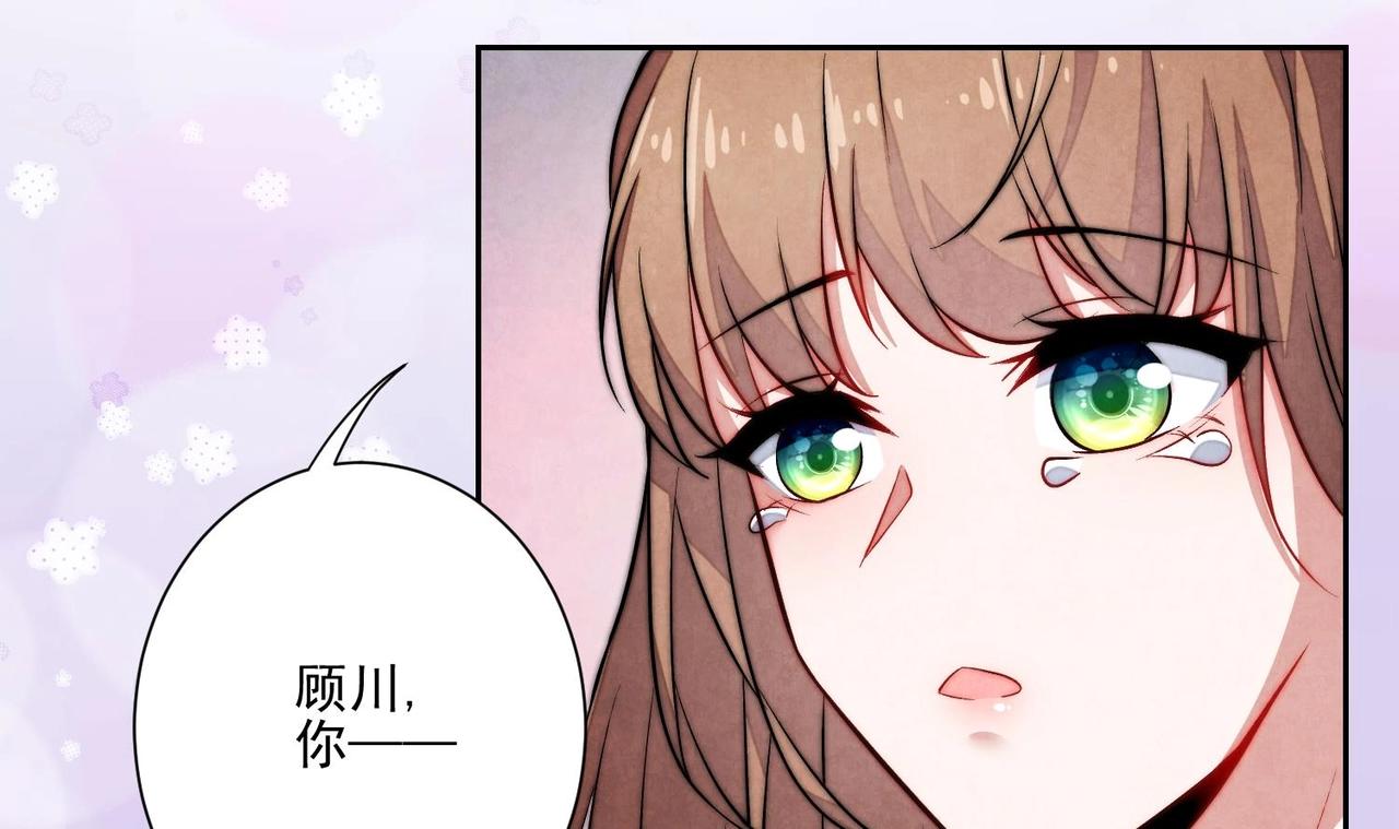 第2话 Girls Help Girls84