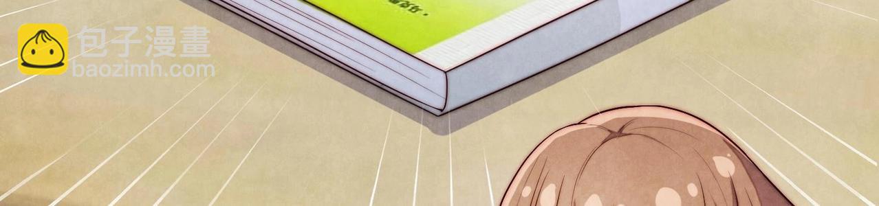 第5话 找穆辞练手27