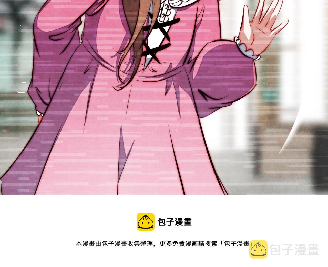 第10话 不能说的秘密12