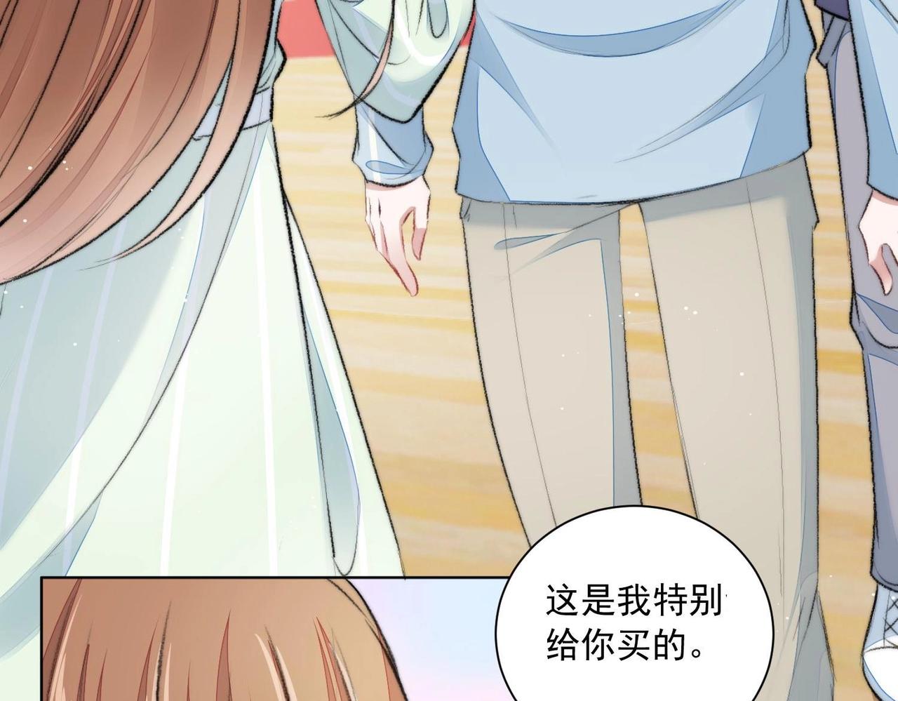 第1话 绿茶初出茅庐！108