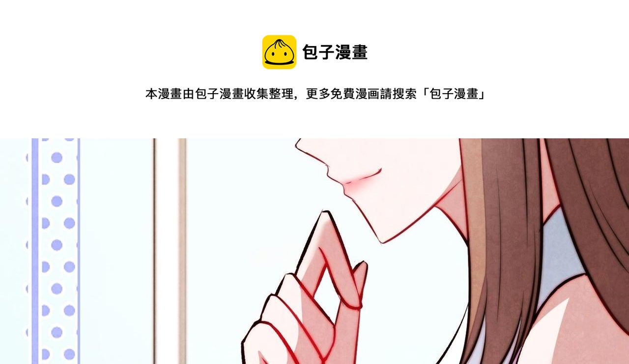 第10话 不能说的秘密52